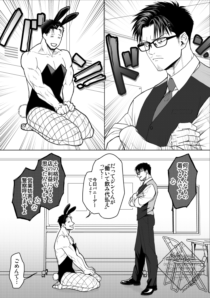casiu_xe's tweet photo. デラさんとジンくん
※女装有 https://t.co/m4d9NhKgtU