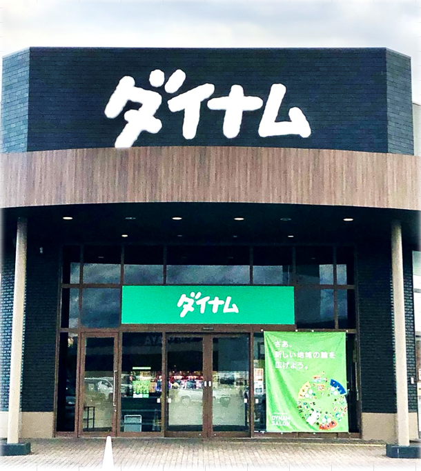 ダイナム茨城イオンタウン水戸南店 tweet media