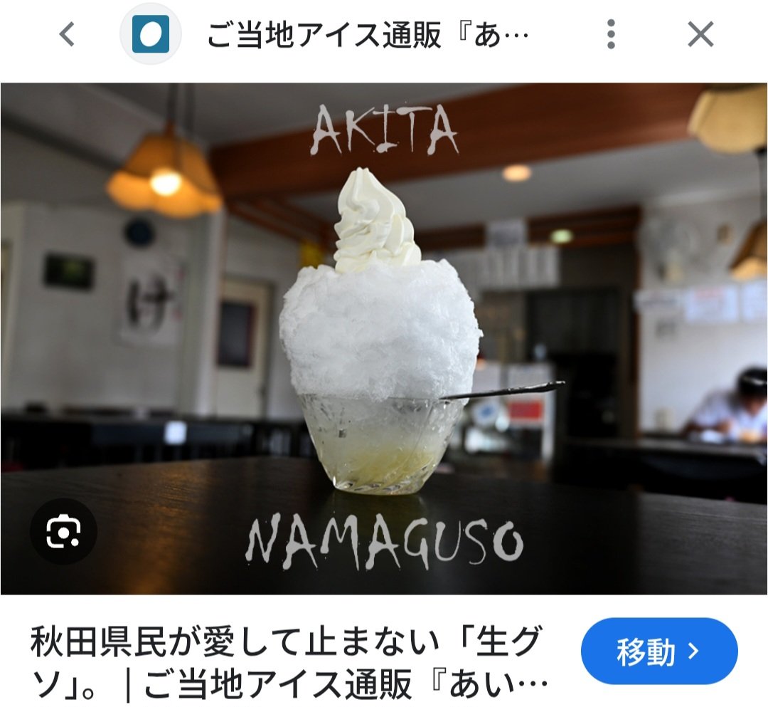 28個食べました tweet media