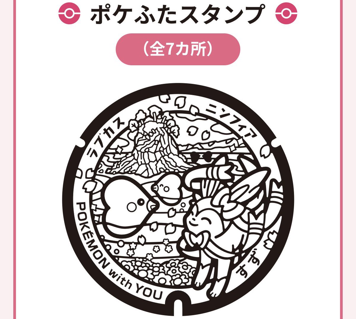 ポケモン情報NAKAYAMA【非公式】 tweet media