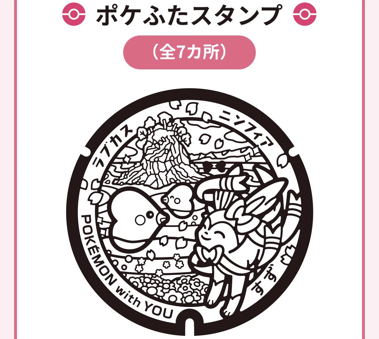 ポケモン情報NAKAYAMA【非公式】 on X: 