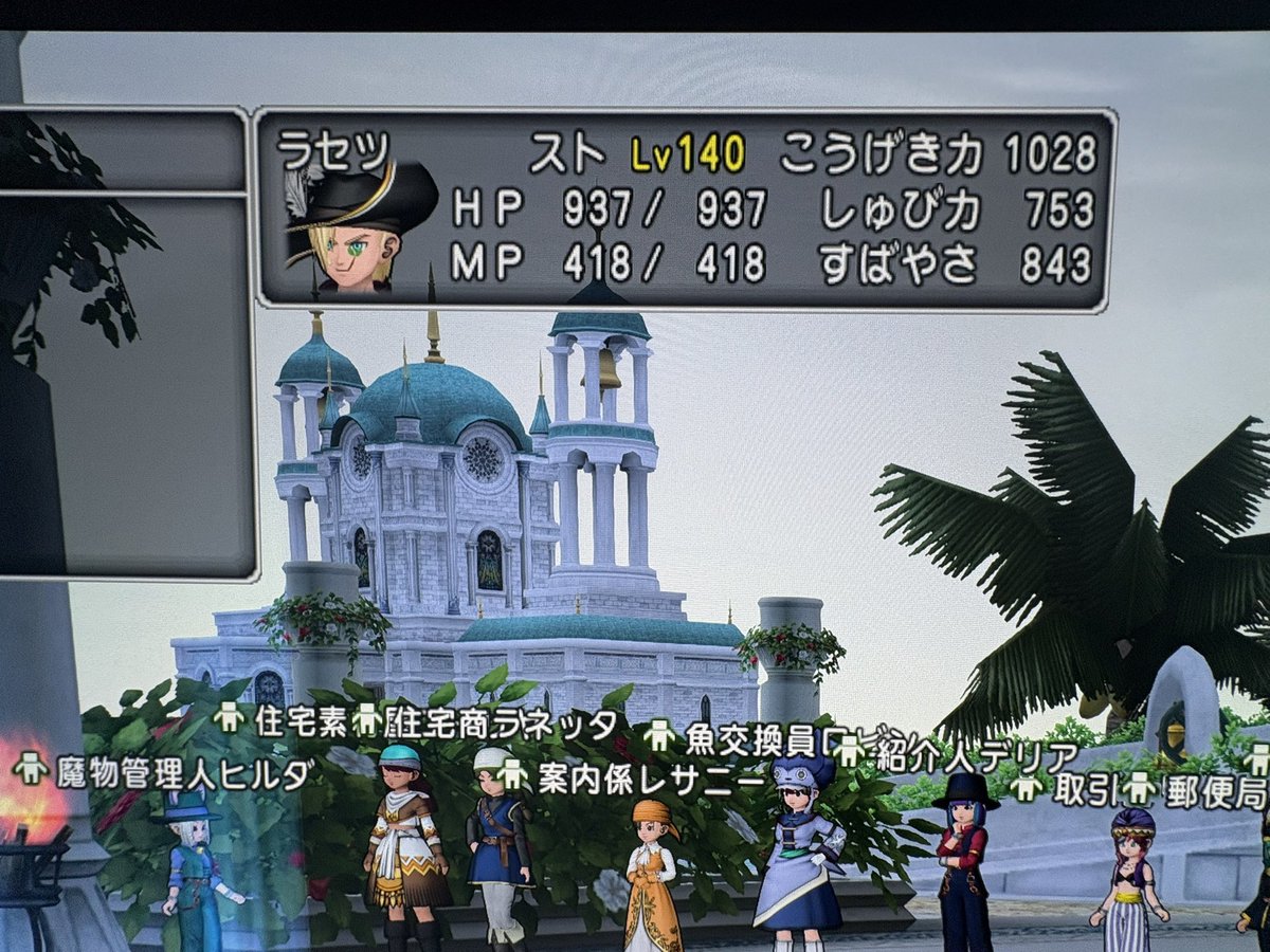 yuDQ10zu's tweet photo. よっしゃああ！！レベルカンストおおお！！ https://t.co/3qEP4RxPbf