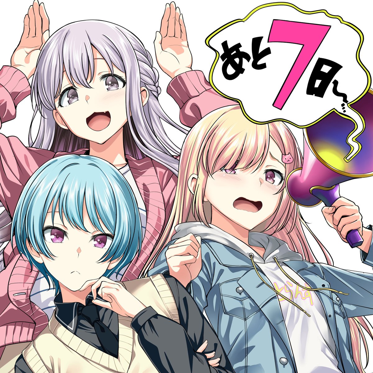 コミックグロウル公式 tweet media