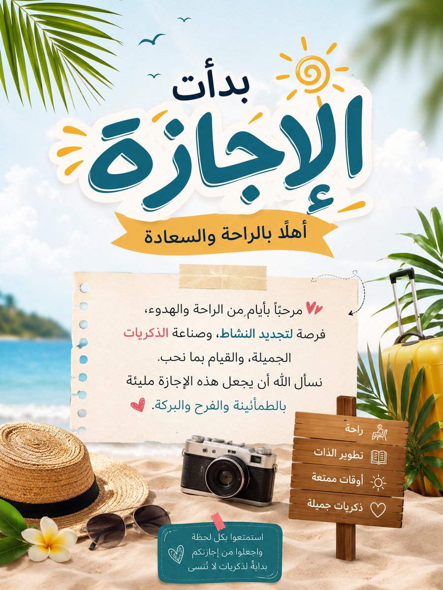 Rashed4314's tweet photo. https://t.co/io4okSt25k