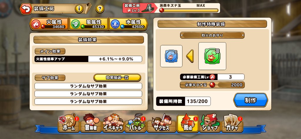 hiro2powerful's tweet photo. まとめて作成＆即処分できるようにして！

 #パワアド https://t.co/Wn04yVQNJz