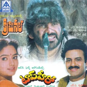 iamSunakar's tweet photo. Criminal & Top hero movies
@iamnagarjuna
#NBK
#Criminal
#TopHero https://t.co/XradoBpjz2