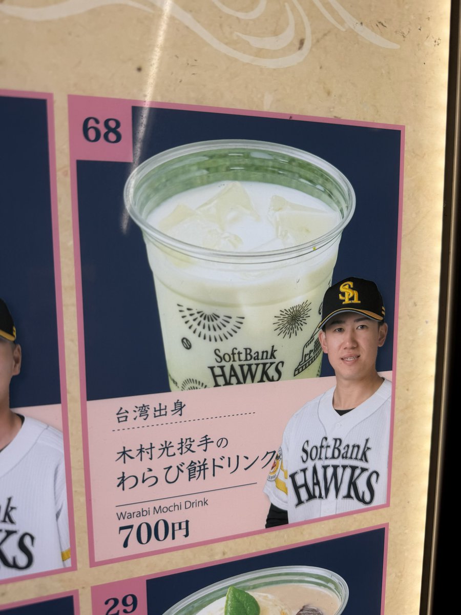 Satoru8229's tweet photo. 木村光さん実は実は台湾出身だったとかいう新事実みたいになってるwwwwwwwwwww https://t.co/dgMGL3ka6J