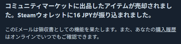 meso_0001's tweet photo. 使わなくなった適当なイモータル装備出したらすぐに売れた🤠 https://t.co/hYJCOtDqzy
