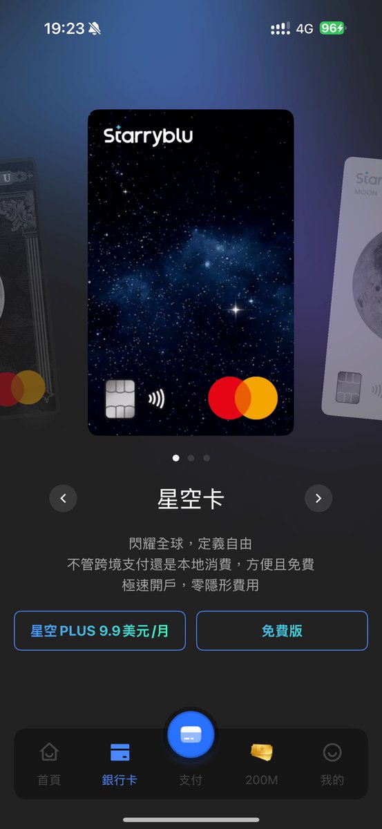 hcmy's tweet photo. 新加坡Starryblu星空卡样品开箱
Starryblu = 跨境汇款 + 多币种账户 + 支付功能，是一款一站式多币种电子钱包，支持实体卡与虚拟卡，持有新加坡牌照。注册邀请链接https://t.co/7TeoXjf5LK
邀请码MMMK001 https://t.co/nlOgldgUY8