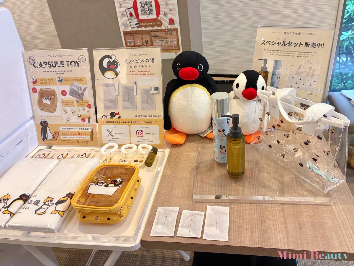 MimiBeauty__'s tweet photo. 「オルビスの湯 WITH PINGU™」が松本湯にて開催🐧♨️
オルビスのオイルクレンジングなど、色んなアイテムを試せるよ♪さらに、オリジナルグッズが当たるカプセルトイやサンプルが貰えるSNSキャンペーンなど内容盛りだくさん！特典の限定ステッカーも可愛い♡明日からだからぜひ行ってみてね！ https://t.co/ZrAbILpN58