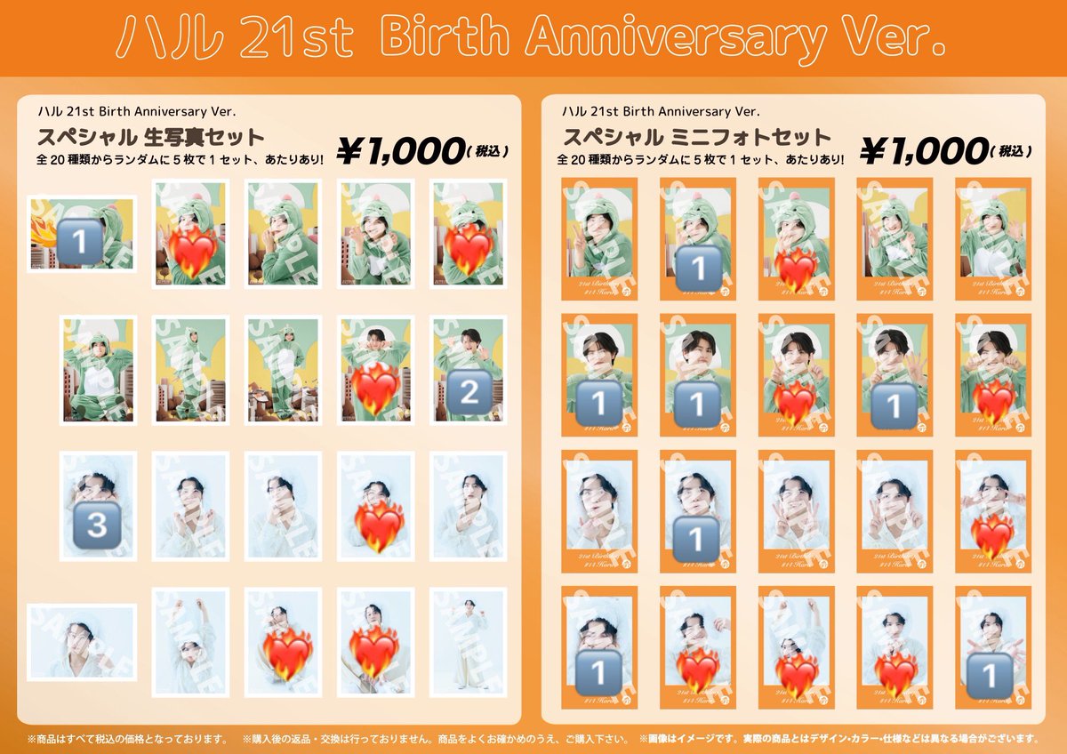 _02_11_13's tweet photo. 超特急 ハル 生誕 生写真 ミニフォト 交換 買取

譲）🔢

求）❤️‍🔥

8/8手渡し、郵送希望です
お気軽にお声掛けください🙇‍♀️ https://t.co/P2YYBFdA7k