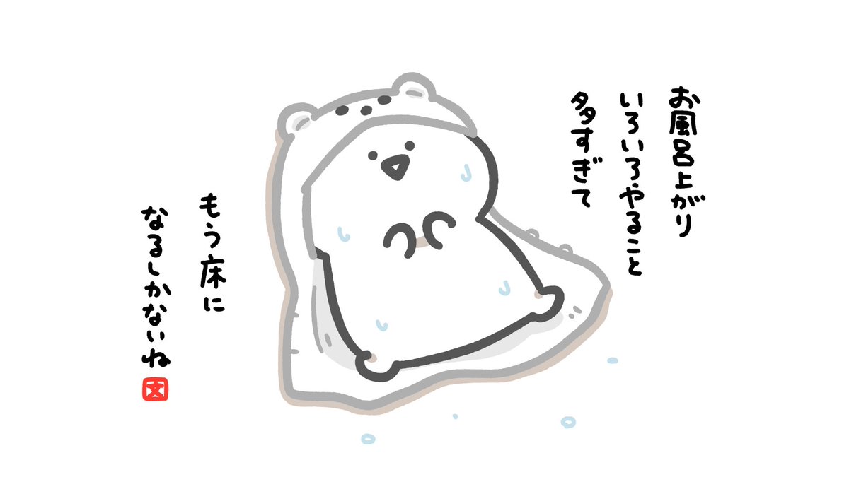 imoko_iimo's tweet photo. 新しいバスタオル🛁 https://t.co/MgO6qe27lQ