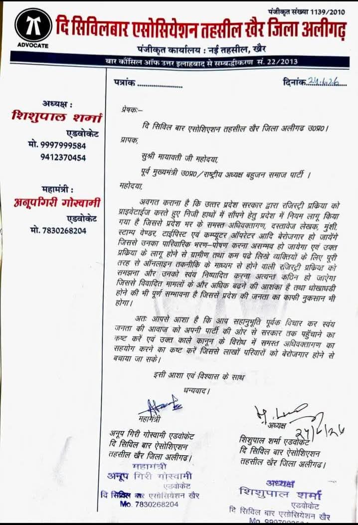 BrijeshKumarHa1's tweet photo. परम आदरणीया बहन जी से उक्त समाज की ओर से अपेक्षापूर्ण आग्रह एवं निवेदन है इनके साथ अवश्य खड़ा हुआ जाये यह समाज की आवाज है https://t.co/1VyvCGesEq