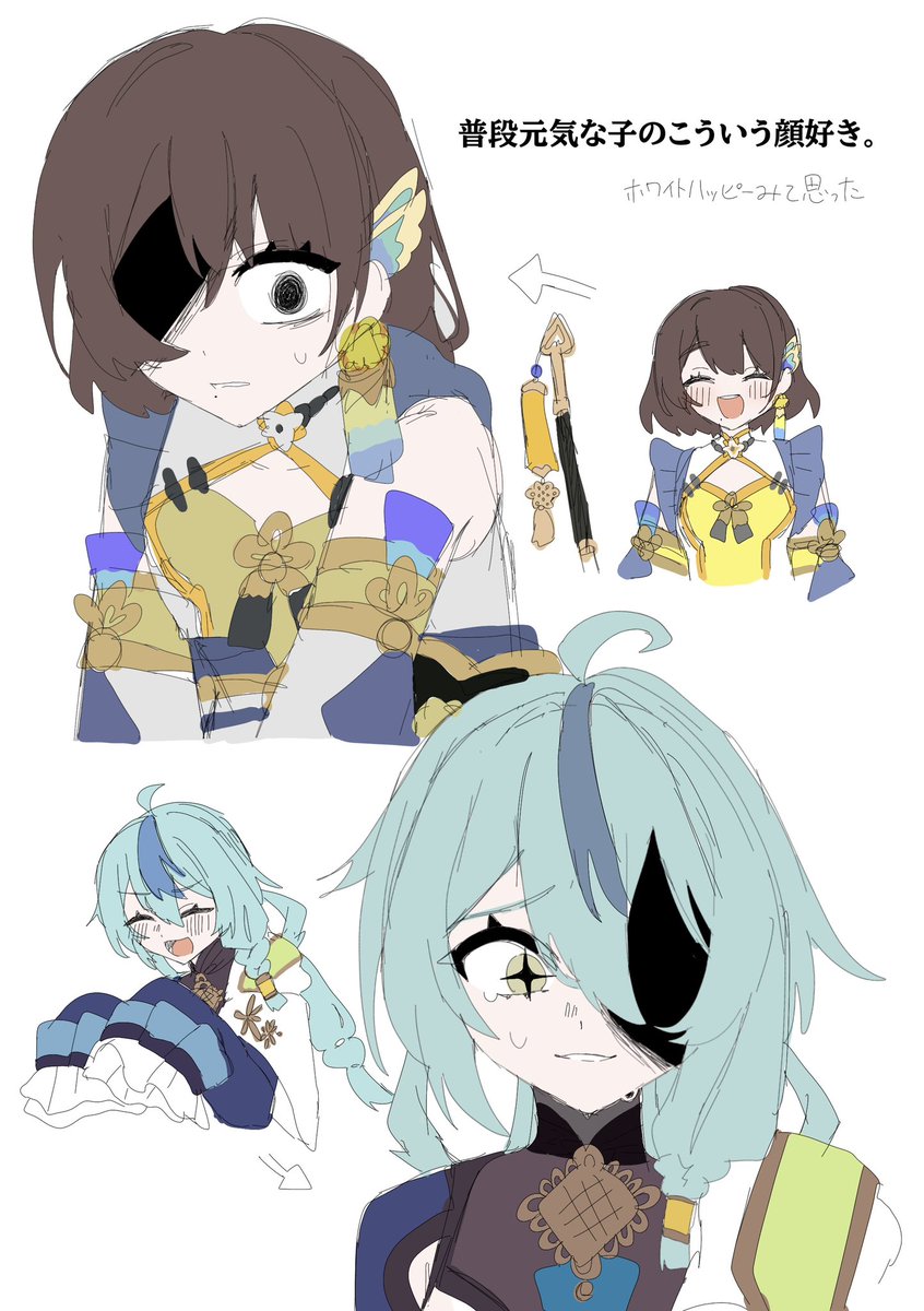 ゆーま (@UMA_compasses39) / Posts / X