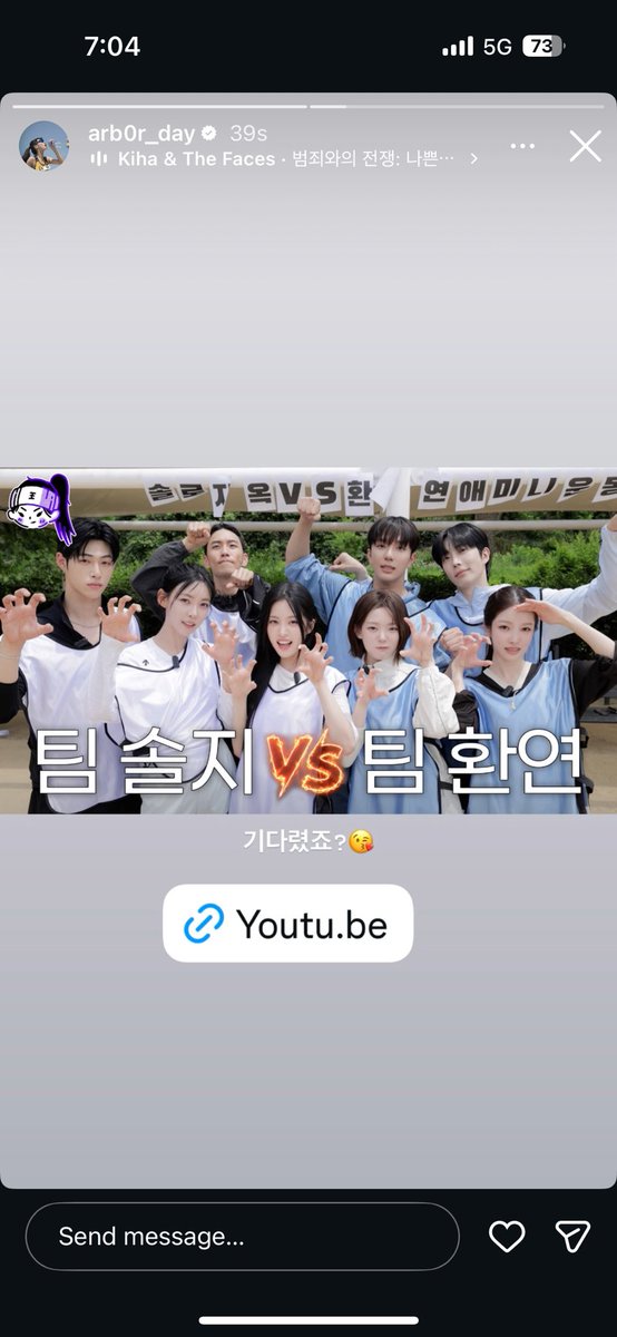 jaejoocouple's tweet photo. GUYS FINALLY SINGLES INFERNO 5 X TRANSIT LOVE 4 OMGGGG JAEJIN JOOYOUNG !!!! 😭😭

https://t.co/AaUrDvfRMg https://t.co/ki2BB8NNwr