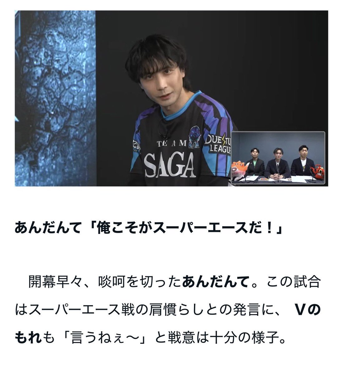 dtlhotline's tweet photo. 新たな記事を公開しました。

デュエマプロリーグニュース2026 前期第3節｜革命起こすは、我にあり。ドギラゴン天下布武と侵略のスーパーエース｜DTL HOTLINE -デュエマプロリーグニュース- @dtlhotline 

https://t.co/gZkWHHAhrJ https://t.co/8uO0XHecym