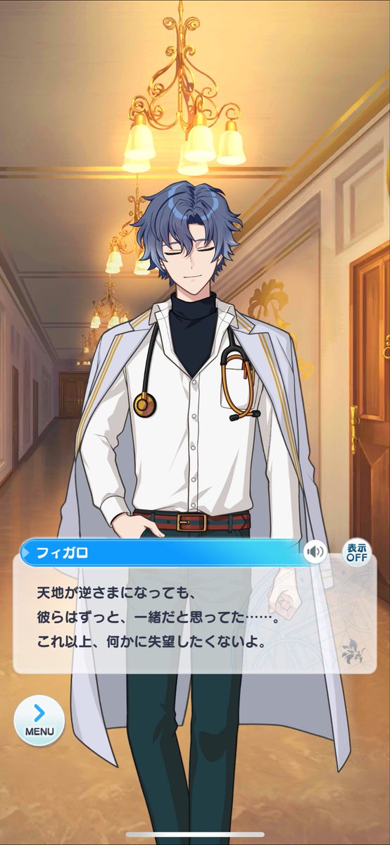 mogu_harapeco's tweet photo. 「失望」の話をするフィ

フィの人生ってきっと「失望」の連続だったんだろうなって思う
（あーあ…）と思う瞬間がいっぱいあって、そういうときに手を放してしまうくせに、やっぱりまた人を求めてしまう人なんだよな https://t.co/6KmefX6SsG