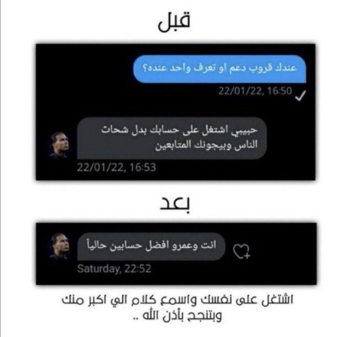 mim99h's tweet photo. حنا مع حيدر الحين https://t.co/FD0LwVmctS