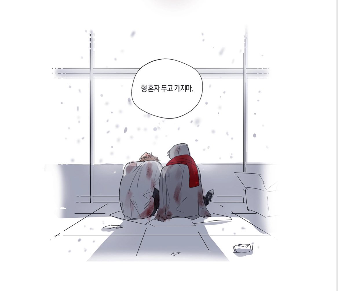 Milxsxn's tweet photo. 좀아포는 이 부분이 진짜라고 생각함 https://t.co/2tCXtIpZTX