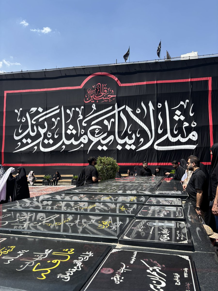 mehdizafar's tweet photo. مثلی لا یبایع مثل یزید…

عظم الله أجورنا واجوركم بمصاب أباعبدالله عليه السلام وأهل بيته وانصارة صلوات الله وسلامه عليهم أجمعين

#عاشورای_حسینی https://t.co/S7HB01x2Yp
