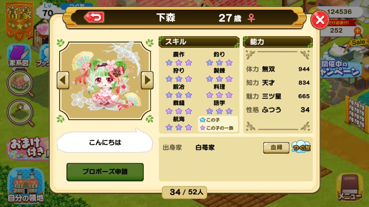 sirotyan_tugume's tweet photo. 【対価くれ】

下森の相手を募集します♡

求　体力2700以上
　　年上2歳まで
　　年下何歳でも⭕️

出　麗やか椿姫フェアリー🚺右
　　ホワイトデビルフェアリー🚹右
　　画像のブランド服

ブランド服は何着でも出せます
ステ差有りますがお声掛けよろしくお願い致します🙇🏻‍♀️💕

#つぐme #つぐme婚活 https://t.co/n6E3QLvfj5
