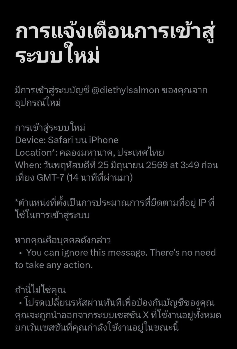 diethylsalmon's tweet photo. ไม่ตลก https://t.co/GRzrppzUEN