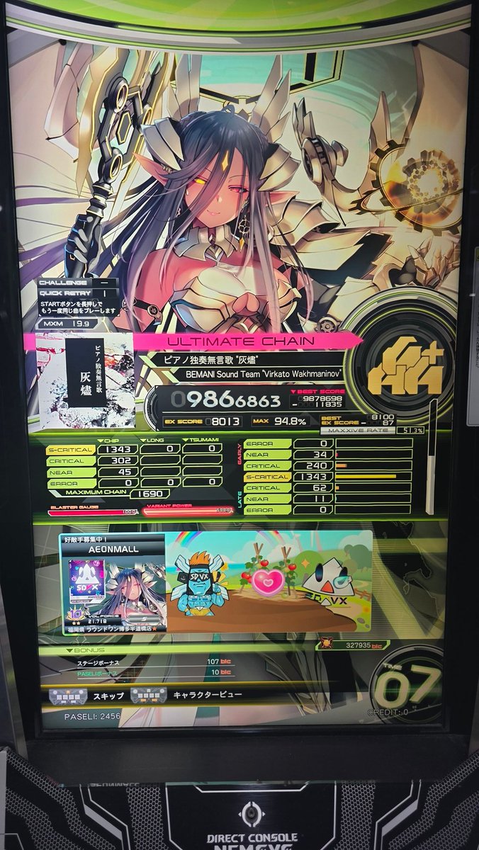 kurume_sdvx's tweet photo. 魂の修行でフルコンしたわ🤩✌️ https://t.co/8zL7w7ZBu3