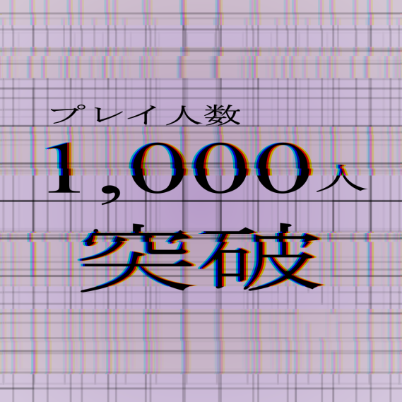 plantplus_nazo's tweet photo. LINE謎「しかく」
プレイ人数1000人突破しました！

多くの方のプレイ本当にありがとうございます！

⇩プレイはこちらから
https://t.co/0Cymp8aF7l
#謎解き #LINE謎 #プラントプラス #プラントしか��� https://t.co/E75tddlCbY