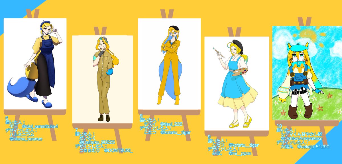 Daihuku_90225's tweet photo. #GoB擬版誰デザゲーム 
答え合わせです〜！私のデザインした🖌️は11番でした！✨ https://t.co/881g5Q9eGq