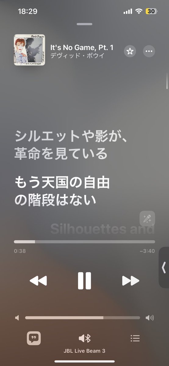 UUM_vtuber's tweet photo. ボウイのこの曲の歌詞ってなんかサンプリング元か元ネタあるんかな https://t.co/S6Ch6t1ynY