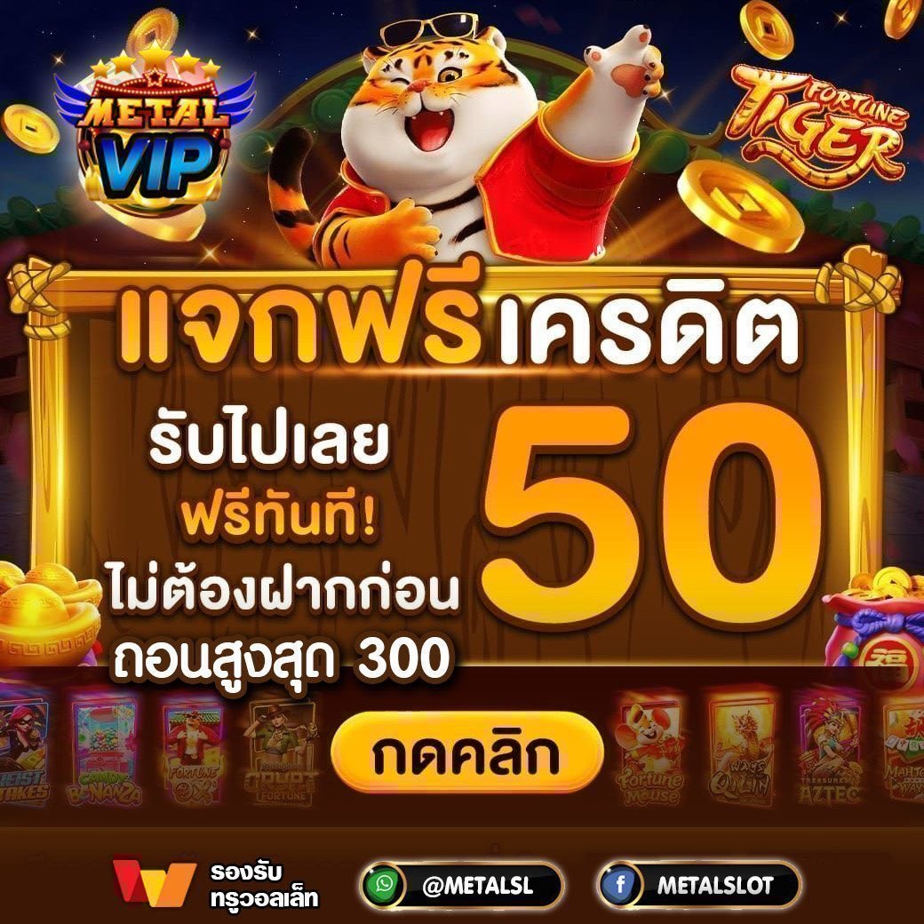 Just69know's tweet photo. #สมาชิกใหม่ฟรี30

🎁 รวมสมาชิกใหม่เครดิตฟรี 30 
✅ เปิดทุกวัน 2000 ยูส 🔥
ถ้าขึ้นเครดิตเต็มรอบหน้าโค้ดเดิม

PHARUAY930
🧧 https://t.co/ldXzL3MLni

NGO-NEW30
🧧 https://t.co/Ro4QZDtajY

DEE-30-NEW
🧧 https://t.co/aLNdfUwz69

MRT168-30-M2-VIP
🧧 https://t.co/ABvN1jmJm2

65FREE30
🧧 https://t.co/GCtrjIl4E3

APLUSLOVE888
🧧 https://t.co/AdQnzytaCT

PLMKOIJN30
🧧 https://t.co/ZpziABnvju

DUDE-NEW-30
🧧 https://t.co/CGJHQZIGCQ

VIPZXCVBN30
🧧 https://t.co/52cOhA2My7

WSXEDCRFV30
🧧 https://t.co/zPGXfbFYa6

SQNEW-30
🧧https://t.co/2GdsgtXJE6

MTQWERTY30
🧧 https://t.co/rueUMUFcX8

#เครดิตฟรี3𝟎 #เครดิตฟรี30สมาชิกใหม่