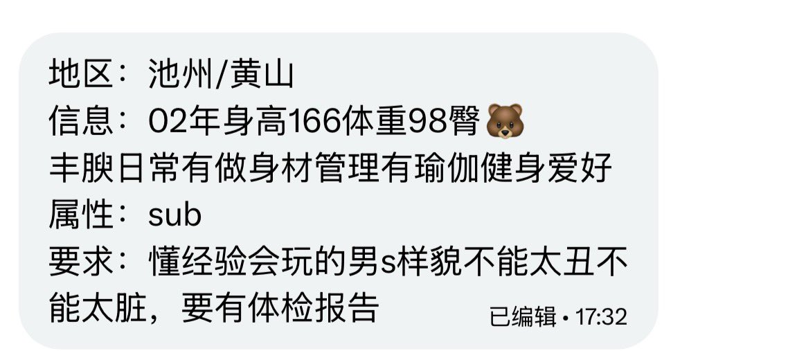 ypuxna's tweet photo. 找个懂经验会玩的男s样貌不能太丑不能太脏，要有体检报告 https://t.co/Juw526iOvS