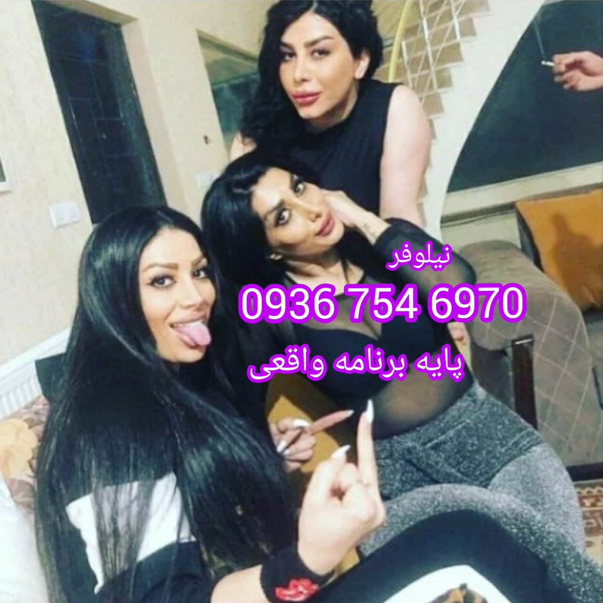 khalsepideh's tweet photo. 09367546970 شماره خاله صیغه واقعی تضمینی پرداخت درب منزل #صیغه #سکس_ساعتی #همسریابی #خاله #muharremayı #محرم #باید_برخاست #تشکر_پاکستان #پورن_ایرانی #پزشکیان #پورن_وطنی #شماره_خاله09367546970 #شهبازی #سِِكُسْ_كتَاب #سًُِِكُّْسًٌِِ #جنده #جنده_ایرانی #اهواز #تهران #قم09367546970 https://t.co/53G9Xly3pt