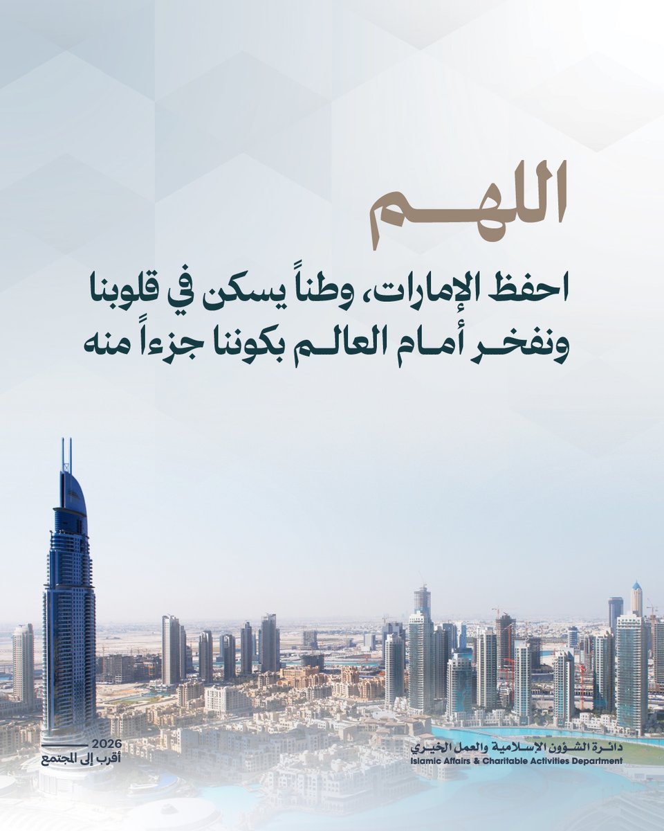 IACADDUBAI's tweet photo. https://t.co/lBU9bmzgIT