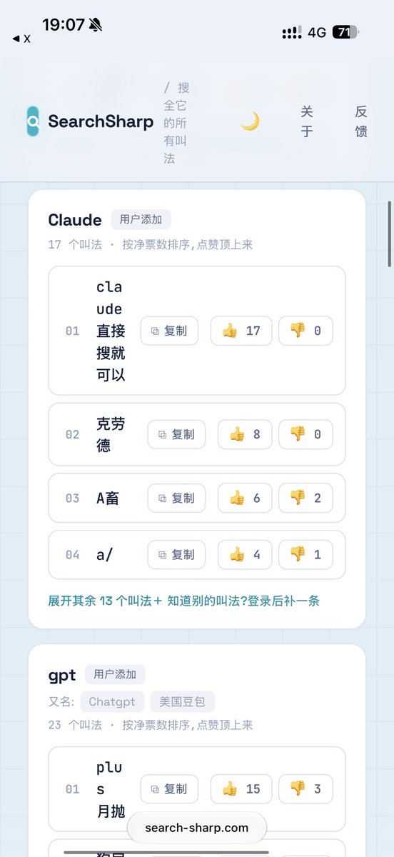 pengchujin's tweet photo. 都说闲鱼是中国最大暗网，上面用各种黑话代替一些被屏蔽的商品，有网友就做了个专门让你理解的黑话网站🤡https://t.co/KNhtJX6FBo https://t.co/LGWRczAkXQ