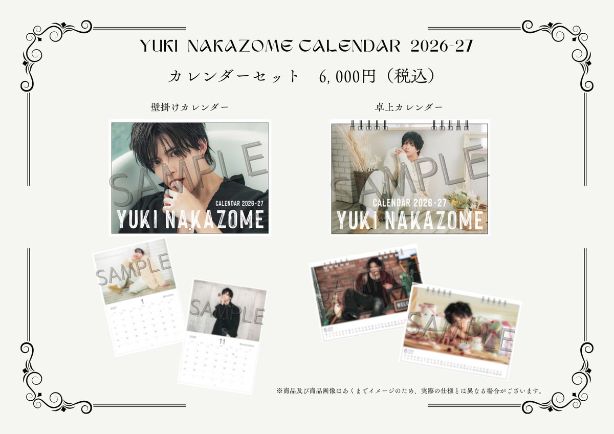 YN_cal_official's tweet photo. 「Yuki Nakazome Calendar 2026-27」

���オンラインにて絶賛販売中⭐

販売は6月30日まで！
残り僅かの商品もございますので、お買い逃がしなく！

▼ご購入はこちら
https://t.co/cnMQVVQIUY

#ぽんカレ https://t.co/XvfjYYX0Gy