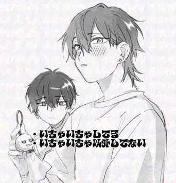 sagamisononbiri's tweet photo. いつもの二人組のカップル漫画です https://t.co/JQrqAoqB2k