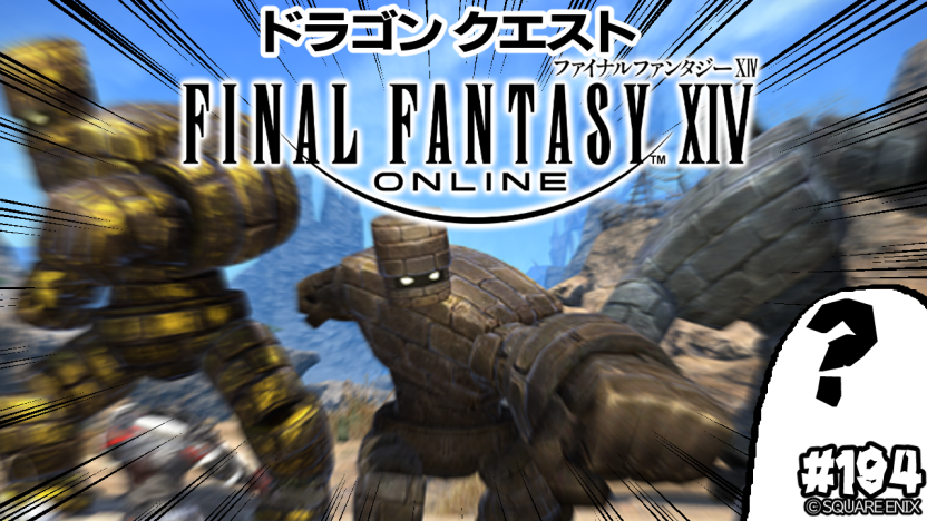 VirtualAkuRyou's tweet photo. というわけで21時からです。どういうことだこれは。

とびだせ『ファイナルファンタジーXIV』193日目【ドラゴンクエストX コラボ】 https://t.co/XQANrYIgh0 @YouTubeより 

#FF14
#DQ10 https://t.co/GIHqK8hVQj