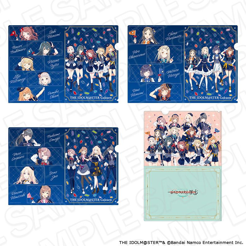 学園アイドルマスター　学マス　集合　ミニキャラ　クリアファイル　11点セット コレイズで予約開始！ 学園アイドルマスター_クリアファイルセット