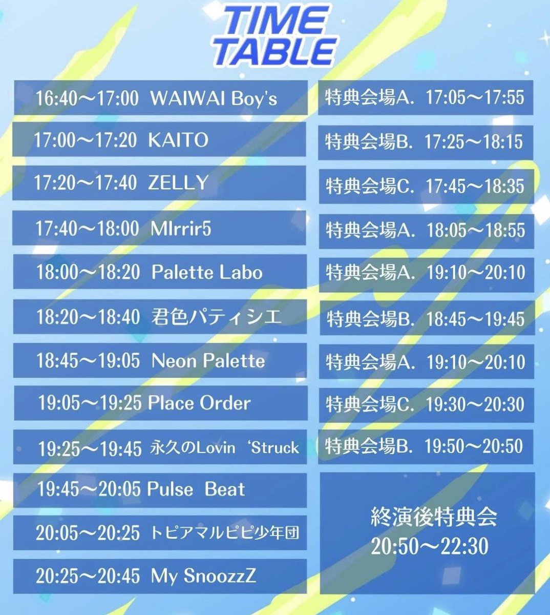 AOImanager__'s tweet photo. 今日は雨の中来てくださってありがとう〜！
明日も五反田にてライブです❣️
ぜひ来てくださいね✨ https://t.co/4FCLCpcc9k