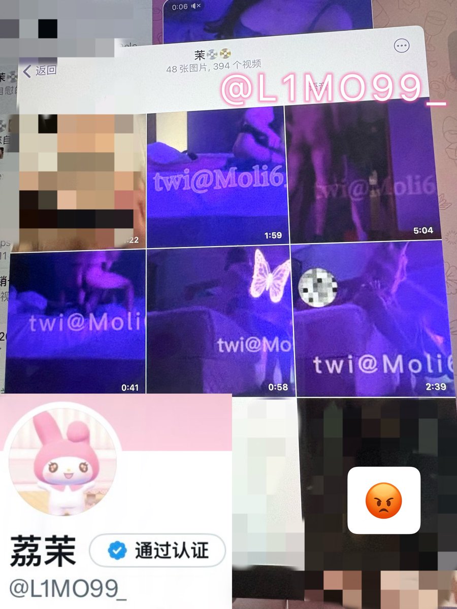 L1MO99_'s tweet photo. 这些人都是盗我视频的，这个紫色灯光的做爱视频我不知道为什么被人盗了。。。。 https://t.co/SmrqCXBJmq