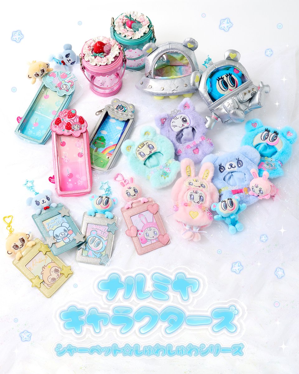 nakamurakunfan's tweet photo. ＼ 7/10(金)Release! 🫧／

シャーベットカラー×キラキラの涼しげなデザインがかわいい♡『シャーベット☆しゅわしゅわシリーズ』が登場✨

淡いシャーベットカラーになったキャラクターたちと、トキメキいっぱいの推し活アイテムが勢ぞろい🍹⭐

さらに、待望の人気アイテムも再販売♪
お気に入りを見つけてね🌈

┈┈┈┈┈┈┈┈┈┈┈┈┈┈┈┈
📅 発売日
・店舗：7/10(金)
・ナルミヤオンライン：7/10(金)10:00～

📍販売場所
メゾピアノジュニア一部直営店／ナルミヤオンライン
※ナルミヤオンラインの商品ページは7/3(金)10時頃公開予定です
※NARUMIYA HAPPY PARK、ナルミヤキャラクターズPOP UP SHOPでのお取り扱いはございません

🛍展開店舗
〈全アイテム入荷店舗〉
丸井今井札幌本店 / 仙台藤崎百貨店 / 高島屋高崎 / そごう大宮店 / 高島屋新宿店 /東 武池袋店 / 日本橋高島屋S.C / 横浜高島屋 / 名古屋栄三越 / 京都伊勢丹 / 阪急うめだ本店 / そごう広島店 / 博多阪急 / 鶴屋百貨店 / 山形屋鹿児島

〈一部アイテム入荷なし店舗〉
※ルッキーアイテムの入荷なし
そごう千葉店 / 新潟伊勢丹 / 静岡伊勢丹 / 大阪高島屋 / 西宮阪急 / 姫路 山陽百貨店 / 天満屋 岡山本店 / 小倉井筒屋

※発売初日7/10(金)のご入店は、混雑緩和のため、店舗によって整理券配布やWEBでの事前予約制でのご案内となります。詳細は各店舗の公式HPをご確認ください。
┈┈┈┈┈┈┈┈┈┈┈┈┈┈┈┈
🌟個数制限・注意事項
①7/10(金)～7/12(日)の3日間は、【お一人様につき1アイテム・1色につき1点まで】のご購入とさせていただきます。 
②7/10(金)～7/12(日)の3日間は、【お取り置きは不可】とさせていただきます。 
③7/10(金)～7/12(日)の3日間は、【電話決済不可】とさせていただきます。 
④天候や生産状況により販売が一部延期になる可能性がございます。 
⑤【転売目的でのご購入】はお断りさせていただきます。 
⑥数に限りがございます。無くなり次第終了とさせていただきます。ご了承ください。
┈┈┈┈┈┈┈┈┈┈┈┈┈┈┈┈

#ナルミヤキャラクターズ #メゾピアノ #ベリエちゃん #エンジェルブルー #ナカムラくん