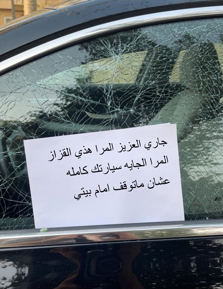 نبراس tweet media