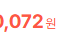 Blue_Canna_'s tweet photo. 100% 달성 ~72원의 비밀~ https://t.co/8fZEoH4MMA