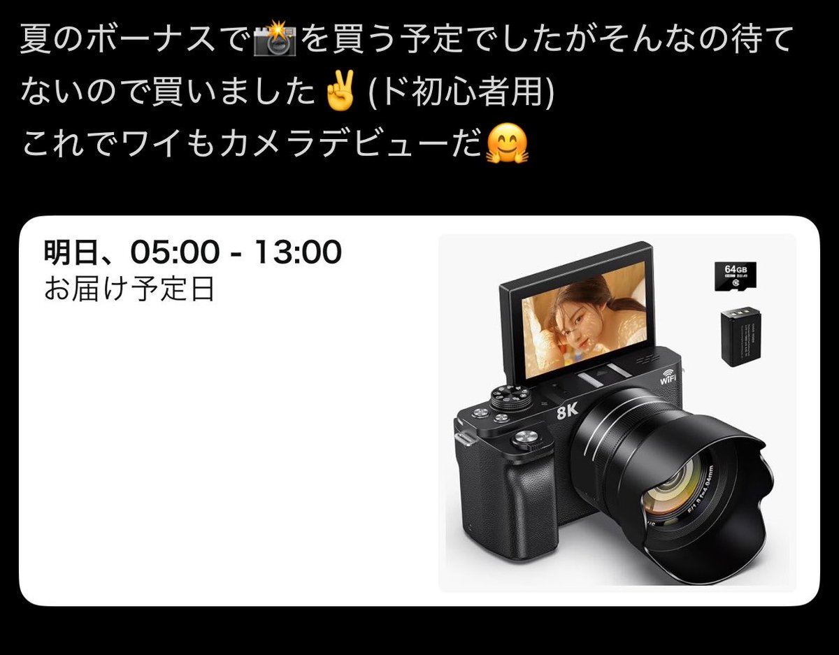 三田アレキ🔜ラグコス tweet media