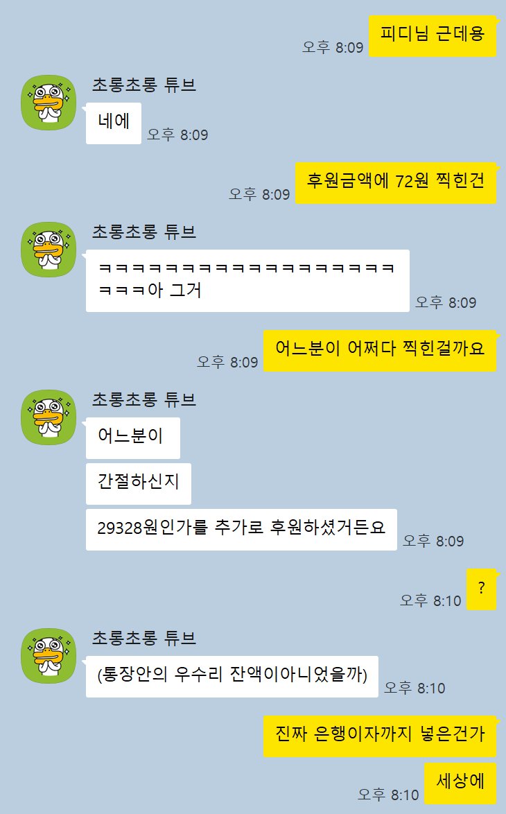 Blue_Canna_'s tweet photo. 100% 달성 ~72원의 비밀~ https://t.co/8fZEoH4MMA