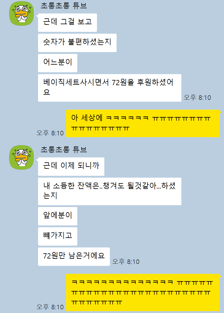 Blue_Canna_'s tweet photo. 100% 달성 ~72원의 비밀~ https://t.co/8fZEoH4MMA