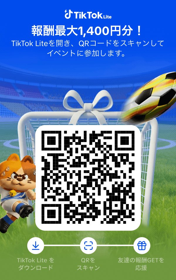 ikeike_bu's tweet photo. TikTok Lite 📱
只今紹介キャンペーン中⚽️ﾋﾟｨｯ／
新規登録するだけで即時
1️⃣4️⃣0️⃣0️⃣円分のポイントが付与されます🎁
紹介コード：344864678

⚠️手順
• WiFi OFF
• 🔗からダウンロード
• また🔗から開く
• 18歳以上で登録

⬇️1400円
https://t.co/ZYR0gkRd68 https://t.co/5yEhqM1uKZ