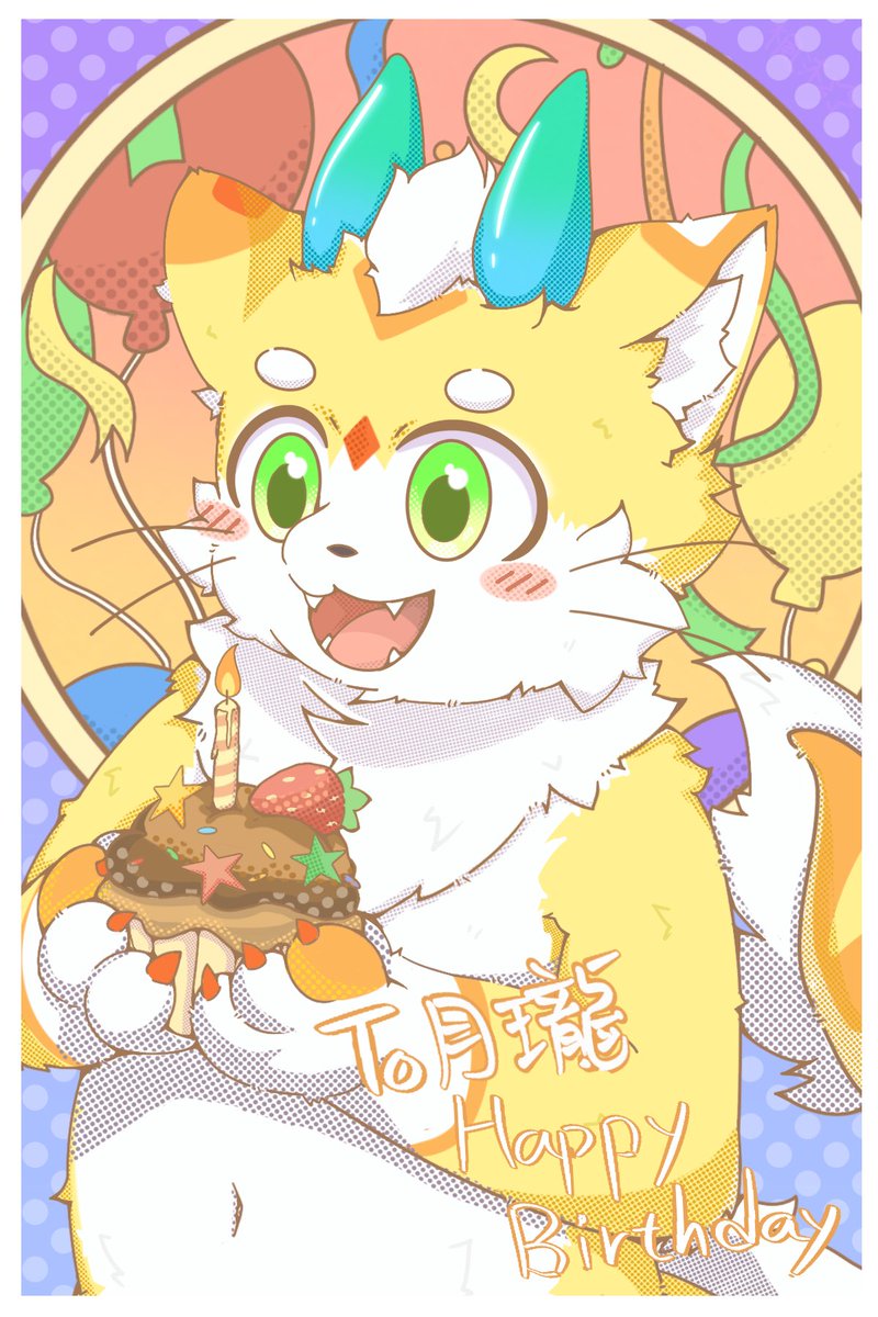 maple_sp_ouo's tweet photo. 給月瓏的生日贈圖🎂
SK! SK! SK! https://t.co/QMq8NCLAcb