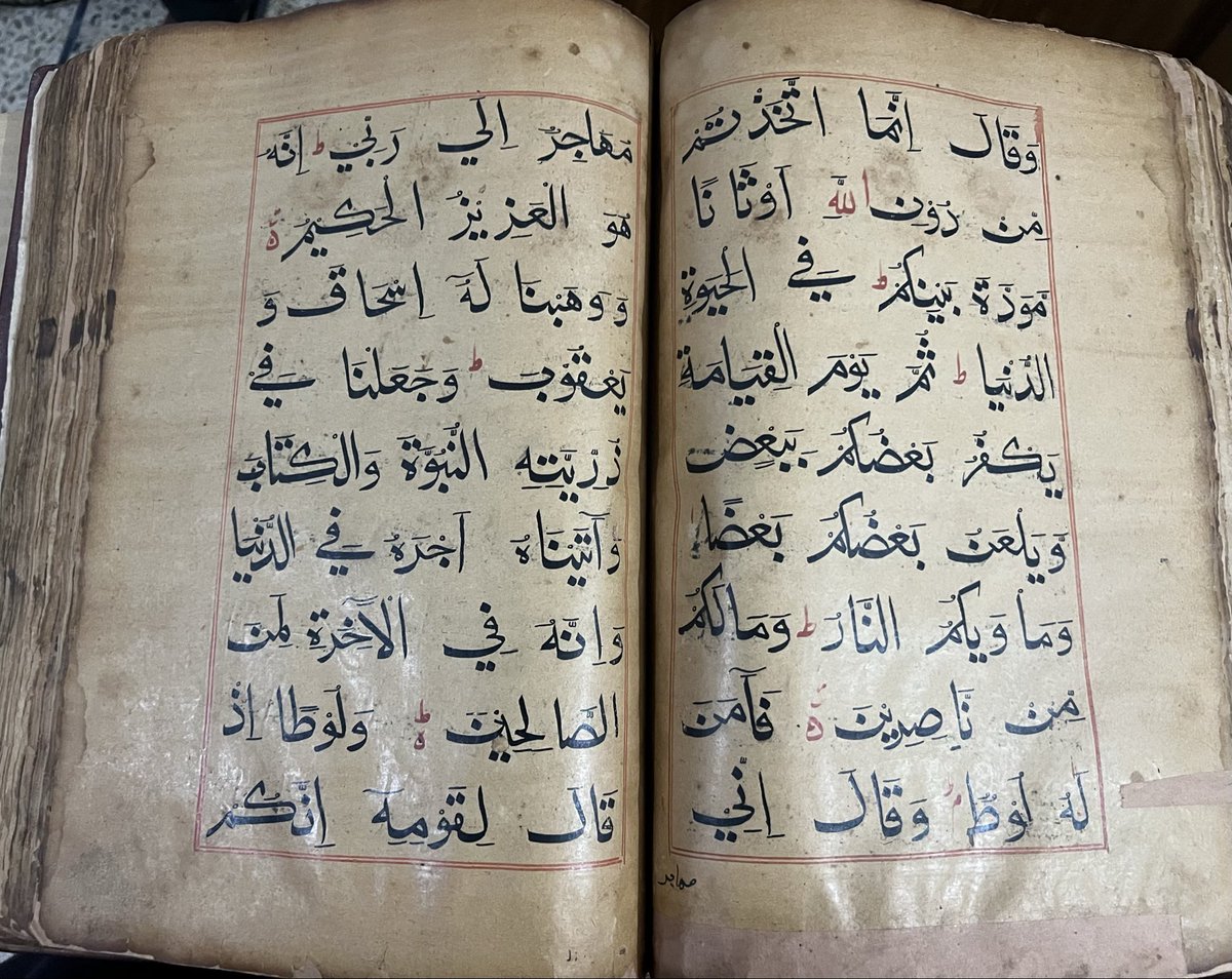MrAdnanRashid's tweet photo. Welcome to my library.

A Bihar script Quran manuscript.

Large folio with very large script.

North Indian, around 300-400 years old. https://t.co/wAsdfB0fND